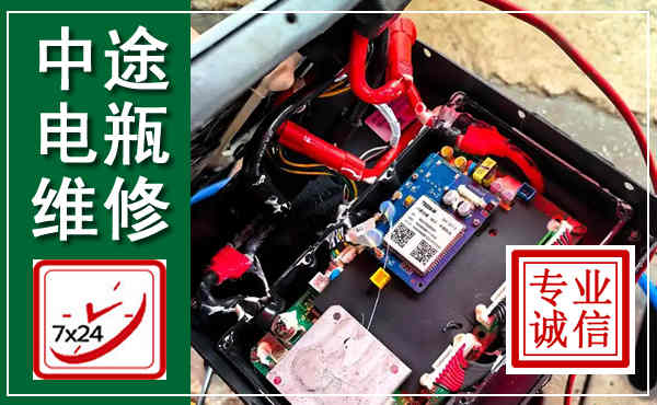昆都仑汽车换电瓶,附近电瓶维修救援电话