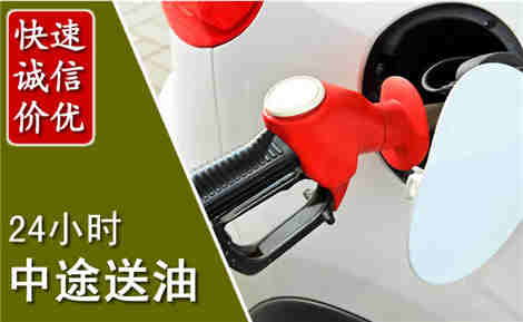 昆都仑中途送油场景与案例
