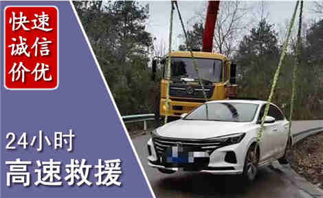 昆都仑高速公路救援场景与案例