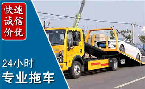 昆都仑拖车救援场景与案例