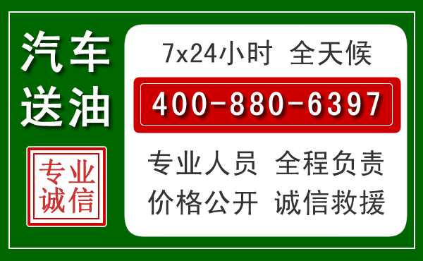 昆都仑拖车救援发展新趋势：北斗导航系统加持下的拖车救援特点