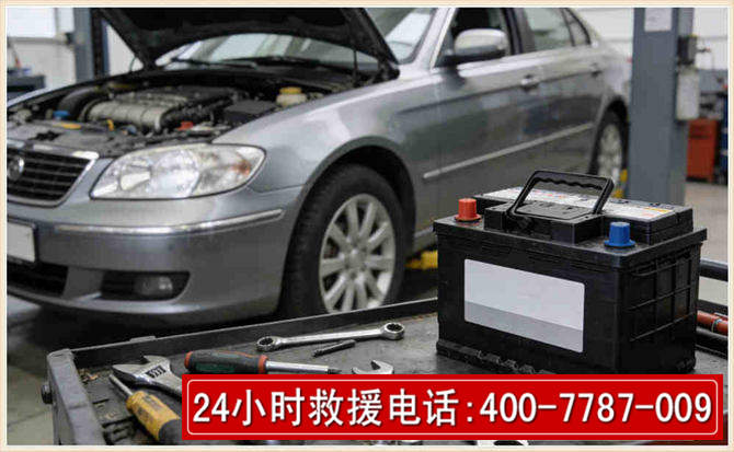昆都仑 高温雨天汽车突然没电车辆无法正常行驶该如何处理呢